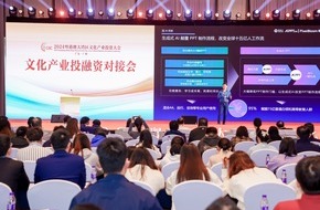 Guangdong Province: Die Provinz Guangdong stärkt die Kulturindustrie der Greater Bay Area durch Kulturfinanzierung