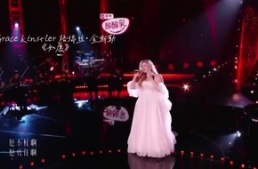 Hunan TV-Show "Singer 2025" zieht Künstlerinnen und Künstler aus aller Welt an
