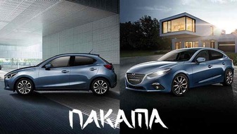 Mazda: Mazda2 und Mazda3 jetzt als Sondermodell "Nakama"