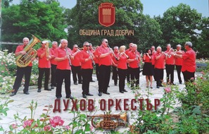 FW Wathlingen: Musikerinnen und Musiker aus der Samtgemeinde Wathlingen im Auswahlorchester Niedersachsen auf Konzertreise in Bulgarien