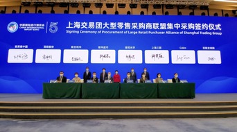 Xinhua Silk Road Information Service: Bailian Group unterzeichnet mit ausländischen Ausstellern 23 Beschaffungsverträge im Wert von 164 Millionen US-Dollar auf der 5. CIIE