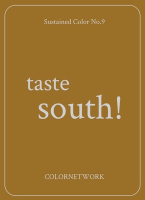 Pressemitteilung: Sustained Color No. 9 „taste south!“ – ein Stück Mittelmeer