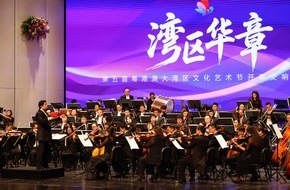 Guangdong Province: Das fünfte Kultur- und Kunstfestival der Guangdong-Hongkong-Macau Greater Bay Area eröffnet