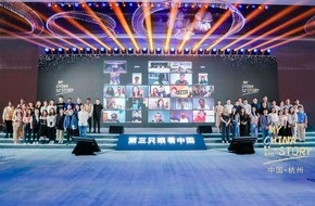 My China Story: Die Preisverleihung von 4. International Short Video Competition "My China Story" fand in Hangzhou, Zhejiang, statt