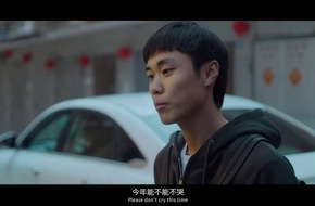 Die Stiftung für die Entwicklung des chinesischen Internets veröffentlicht eine Reihe der gemeinnützigen Werbung "vernetztes China" Die Stiftung für die Entwicklung des chinesischen Internets veröffentlicht eine Reihe der gemeinnützigen Werbung "vernetztes China"