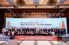 My China Story: Die Preisverleihung des 5. Internationalen Kurzvideowettbewerbs "My China Story" 2023 fand in Zhengzhou statt
