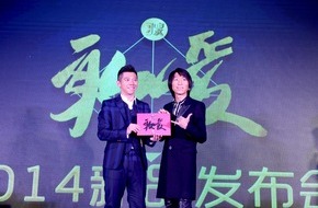 Bertelsmann SE & Co. KGaA: BMG schließt Vertrag über weltweites Rechtemanagement mit führendem unabhängigem Musikunternehmen Giant Jump aus China (FOTO)