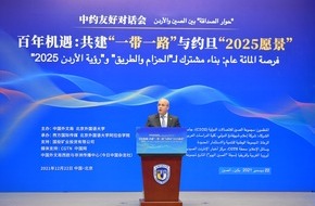 Xufang International Digital Culture Media: The First China-Jordan Friendship Dialogue Held in Beijing