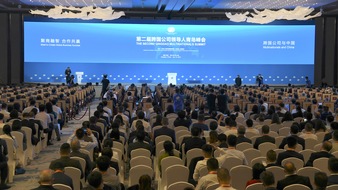 Stadt Qingdao: Der 2. "Qingdao Multinationals Summit" eröffnet