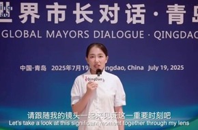 Globaler Bürgermeisterdialog fand in Qingdao statt Globaler Bürgermeisterdialog fand in Qingdao statt