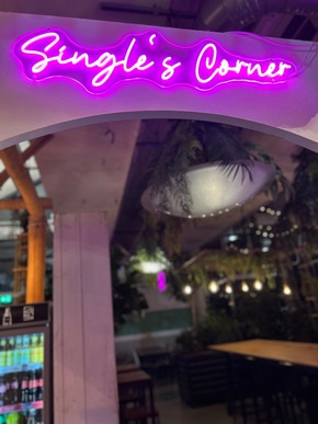 Der neue Singles Corner im Freiruum