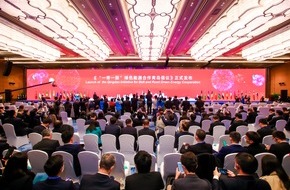 Stadt Qingdao: Die zweite Energieministerkonferenz der "Seidenstraßen-Initiative" in Qingdao eröffnet
