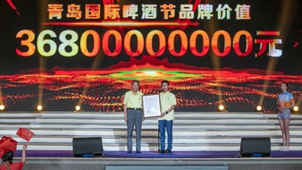 Qingdao International Beer Festival: 7 milioni di turisti cinesi e stranieri si uniscono al carnevale durante il Qingdao International Beer Festival con un valore del marchio di 36,8 miliardi