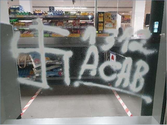 POL-EL: Lingen - Sachbeschädigung am Supermarkt (FOTO)