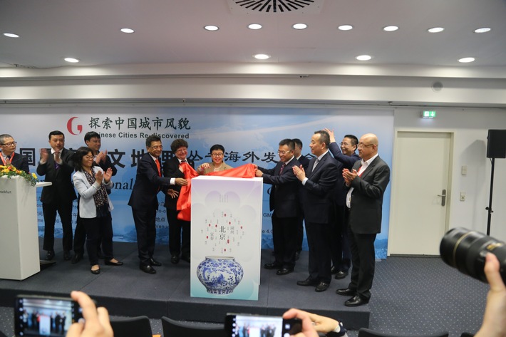 Übersee-Vorstellungs-Event der Buchreihe "Chinesische National-Humangeographie" in Frankfurt