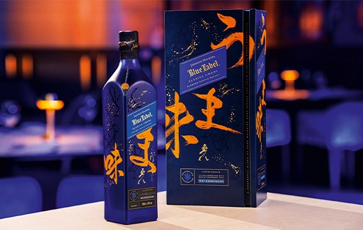 DIAGEO PM: Johnnie Walker Blue Label präsentiert: Elusive Umami