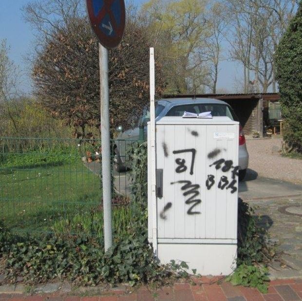 POL-HL: OH-Grube   /
Graffiti: Wer kann Hinweise geben