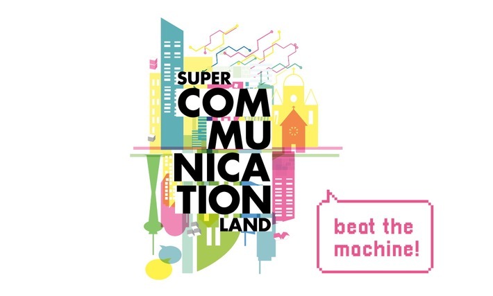 Das SUPER COMMUNICATION LAND findet am 26. März 2020 unter dem Motto "beat the machine" in Berlin statt. Weiterer Text über ots und www.presseportal.de/nr/6344 / Die Verwendung dieses Bildes ist für redaktionelle Zwecke honorarfrei. Veröffentlichung bitte unter Quellenangabe: "obs/news aktuell GmbH"