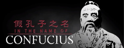 "In the Name of Confucius" (OmU): Filmvorführung und Podiumsdiskussion am 29.11 in Leipzig