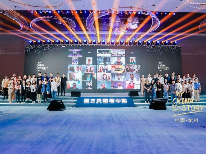 Die Preisverleihung von 4. International Short Video Competition "My China Story" fand in Hangzhou, Zhejiang, statt
