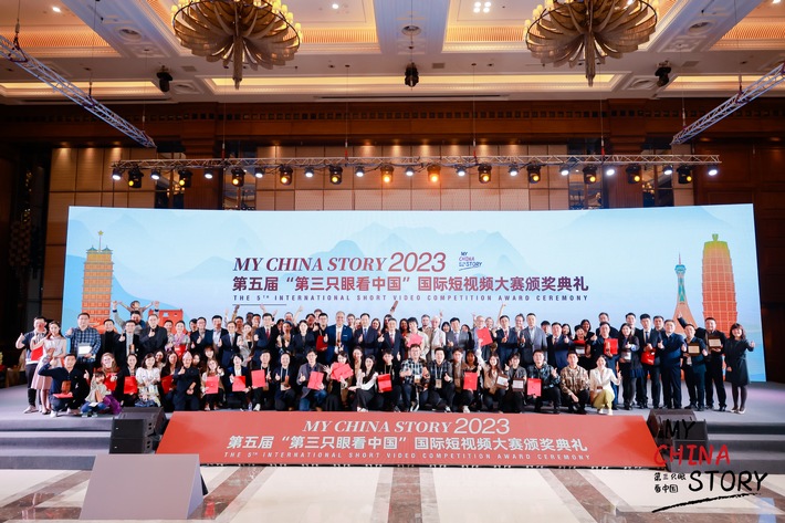 Die Preisverleihung des 5. Internationalen Kurzvideowettbewerbs "My China Story" 2023 fand in Zhengzhou statt