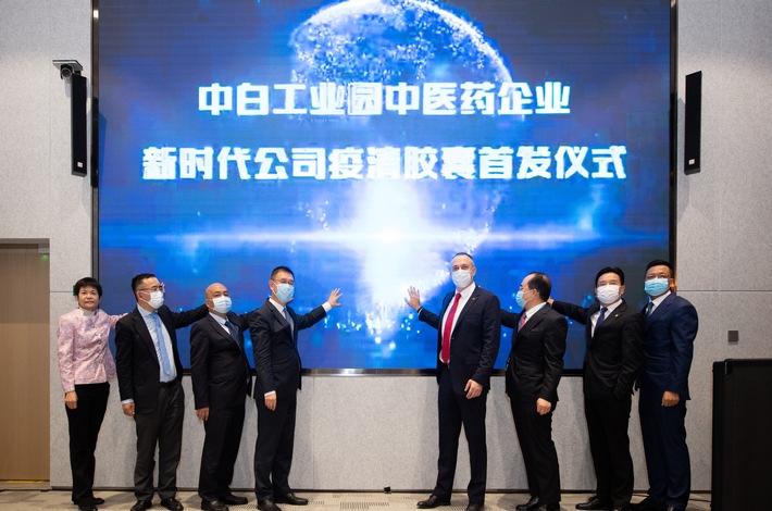 Biotech-GmbH New Era fördert Zusammenarbeit zwischen China und Belarus