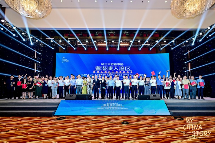 Die Preisverleihung des internationalen Allmedienwettbewerbs &quot;My China Story · GBA Guangdong-Hongkong-Macao&quot; fand in Zhongshan, Guangdong statt