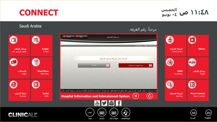 Ready for use: Custommade Software von ClinicAll für die größte Krankenhaus-Kette Saudi Arabiens