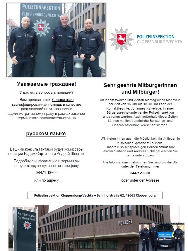 POL-CLP: Pressemeldungen für den Bereich Cloppenburg