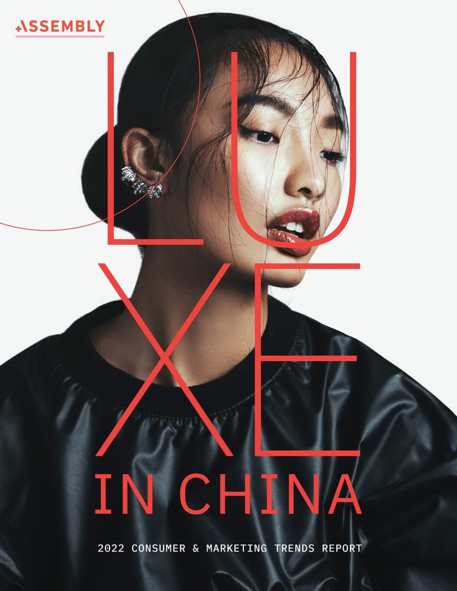 Assembly Releases Newest Global Luxury Brand Report: New Horizons for Luxury in China