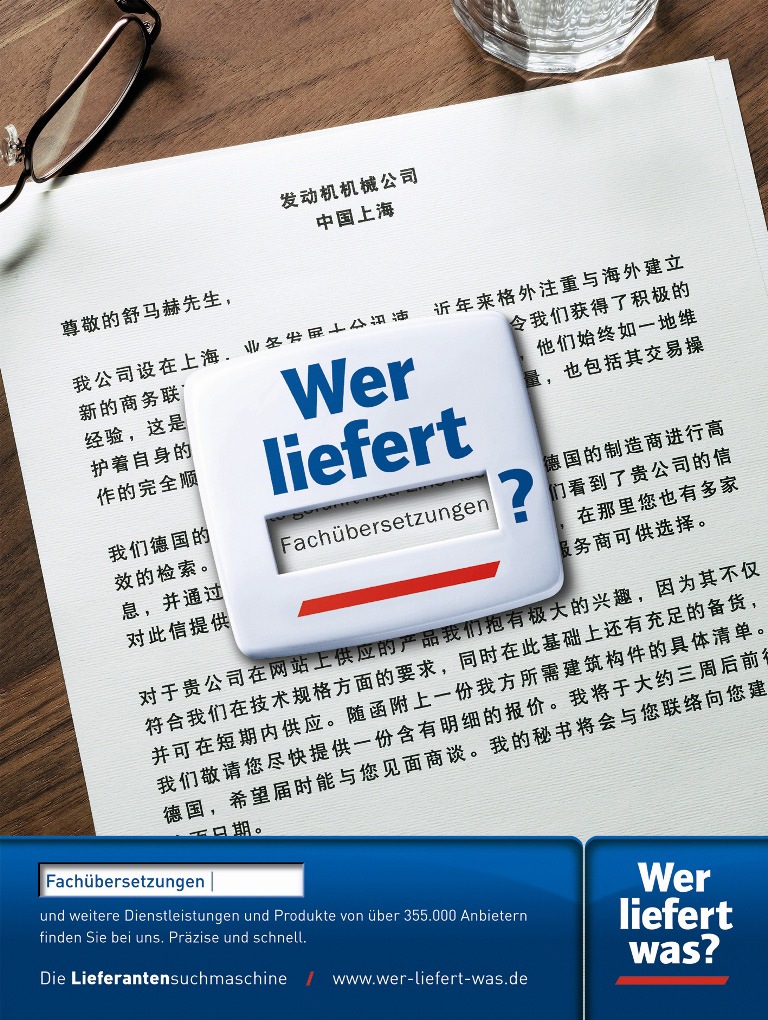 &quot;Wer liefert chinesische Übersetzungsdienste?&quot; / Lieferantensuchmaschine &quot;Wer liefert was?&quot; startet neue Werbeoffensive