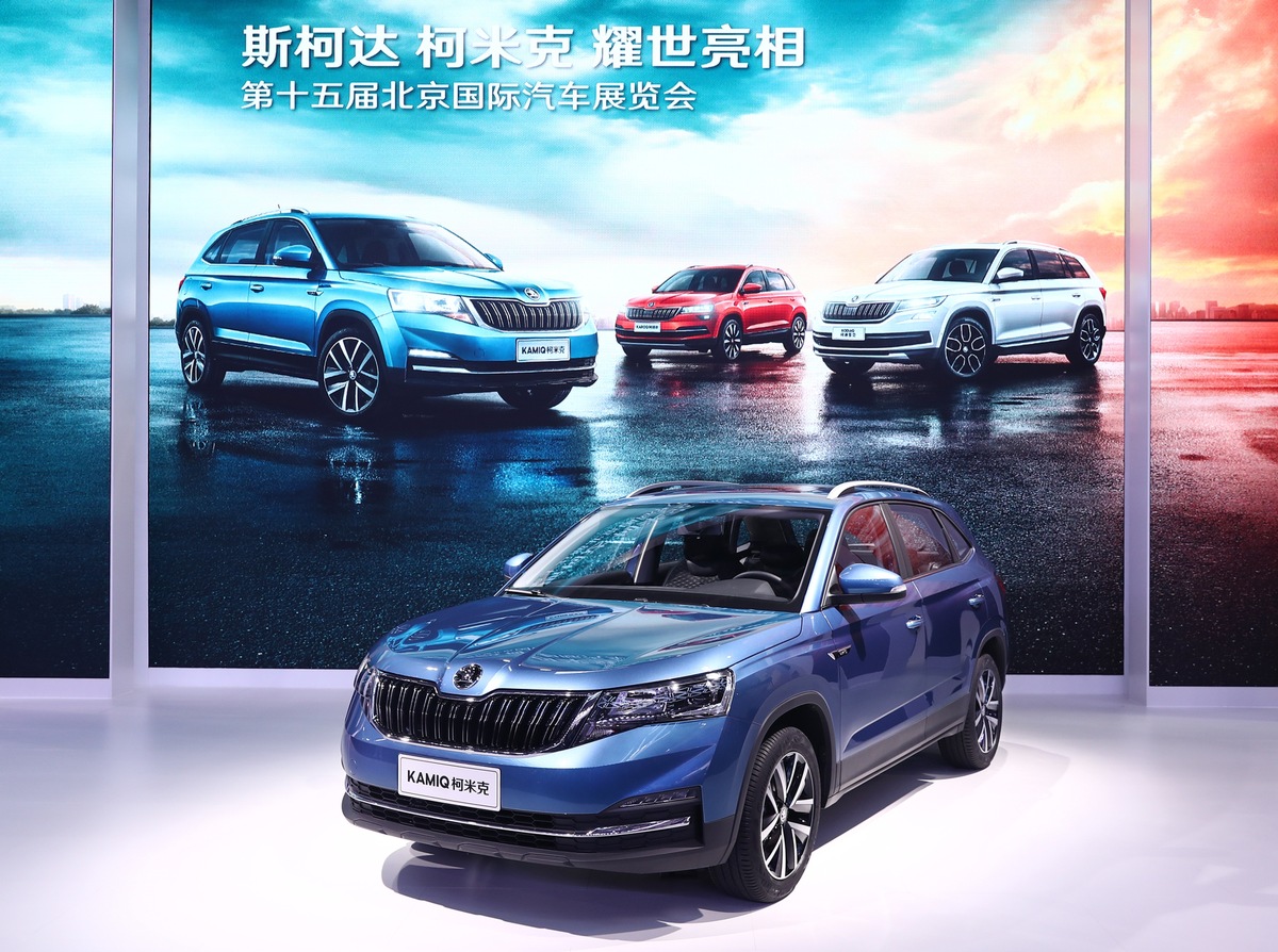 SKODA KAMIQ - Highlight der Auto China 2018 in Peking (FOTO)