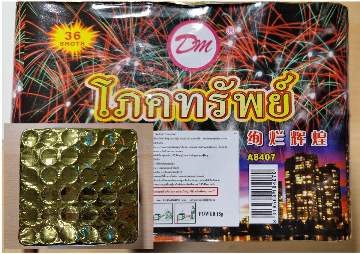 HZA-P: Gefährliche Feuerwerkskörper aus Thailand an Bord / Zöllner stoppen am Flughafen BER Rentnerin mit verbotener Feuerwerksbatterie im Gepäck